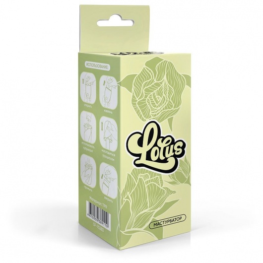 Белый нереалистичный мастурбатор в форме бутона цветка Lotus - 1137 - в Новокуйбышевске купить с доставкой