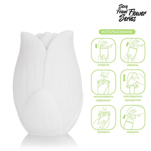 Белый нереалистичный мастурбатор в форме бутона цветка Lotus - 1137 - в Новокуйбышевске купить с доставкой