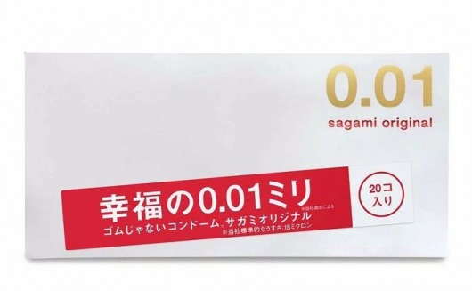 Ультратонкие презервативы Sagami Original 0.01 - 20 шт. - Sagami - купить с доставкой в Новокуйбышевске