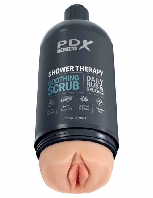 Телесный мастурбатор-вагина Shower Therapy Soothing Scrub - Pipedream - в Новокуйбышевске купить с доставкой
