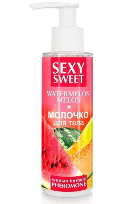 Молочко для тела с феромонами и ароматом дыни и арбуза Sexy Sweet Watermelon Melon - 150 гр. -  - Магазин феромонов в Новокуйбышевске