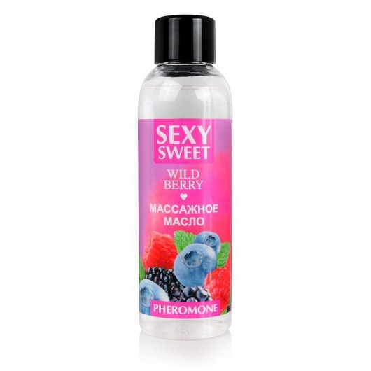 Массажное масло Sexy Sweet Wild Berry с ароматом лесных ягод и феромонами - 75 мл. - Биоритм - купить с доставкой в Новокуйбышевске