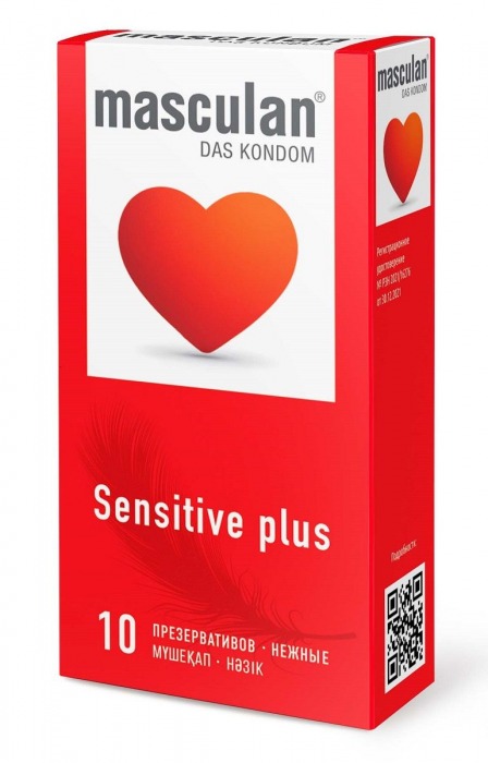 Презервативы Masculan Sensitive plus - 10 шт. - Masculan - купить с доставкой в Новокуйбышевске
