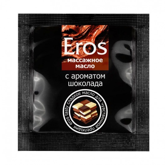 Массажное масло Eros с ароматом шоколада - 4 гр. - Биоритм - купить с доставкой в Новокуйбышевске