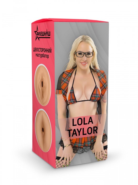 Двусторонний мастурбатор Lola Taylor - 22 см. - ФлешНаш - в Новокуйбышевске купить с доставкой
