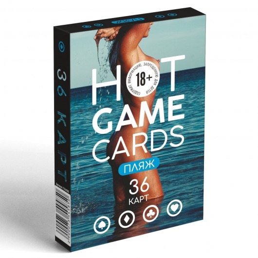 Игральные карты Hot Game Cards «Пляж» - Сима-Ленд - купить с доставкой в Новокуйбышевске
