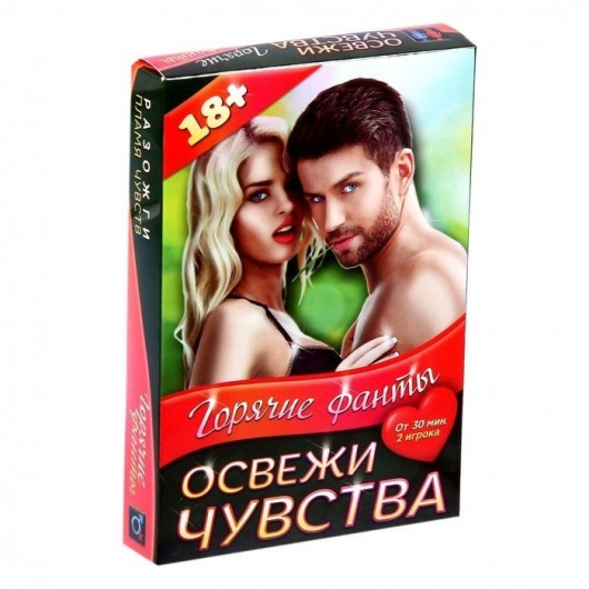 Горячие фанты  Освежи чувства - Сима-Ленд - купить с доставкой в Новокуйбышевске