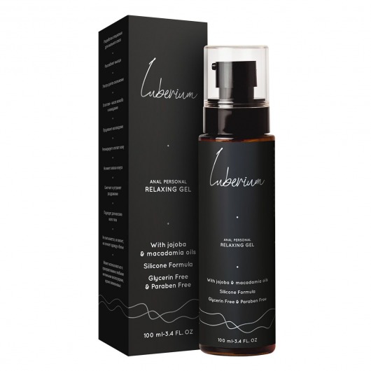 Расслабляющий анальный гель на силиконовой основе Luberium Relaxing Gel - 100 мл. - Luberium - купить с доставкой в Новокуйбышевске