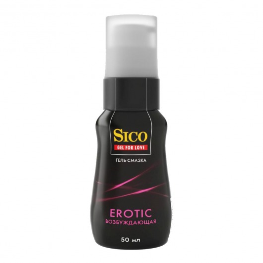 Возбуждающая гель-смазка Sico Erotic - 50 мл. - Sico - купить с доставкой в Новокуйбышевске