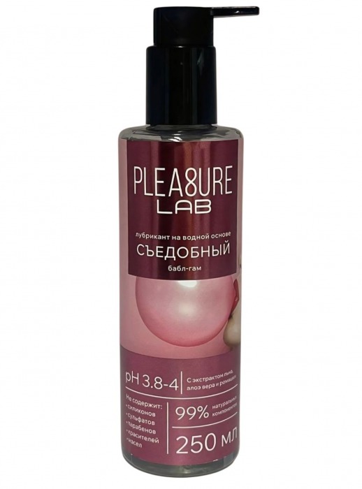 Лубрикант на водной основе Pleasure Lab с ароматом бабл-гам - 250 мл. - Pleasure Lab - купить с доставкой в Новокуйбышевске