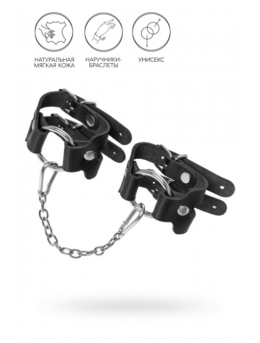 Черные кожаные наручники-браслеты из двух ремешков - Pecado - купить с доставкой в Новокуйбышевске
