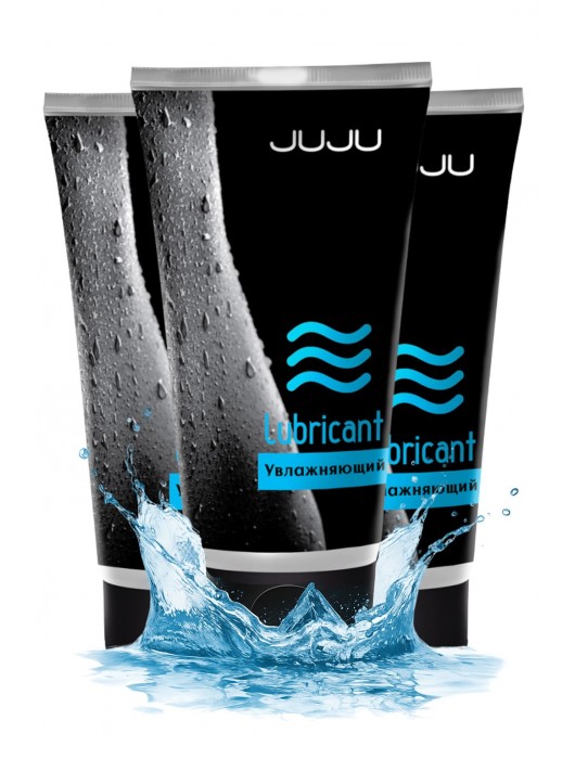 Набор из 3 увлажняющих лубрикантов JUJU - JuJu - купить с доставкой в Новокуйбышевске