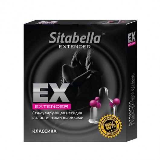 Стимулирующая насадка Sitabella Extender  Классика - Sitabella - купить с доставкой в Новокуйбышевске