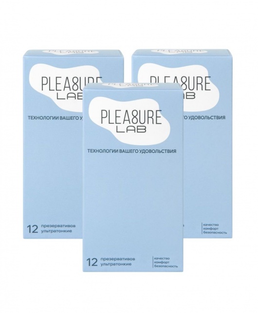 Набор из 3 упаковок ультратонких презервативов Pleasure Lab (по 12 шт.) - Pleasure Lab - купить с доставкой в Новокуйбышевске
