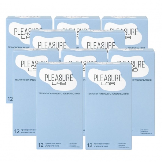 Набор из 10 упаковок ультратонких презервативов Pleasure Lab (по 12 шт.) - Pleasure Lab - купить с доставкой в Новокуйбышевске