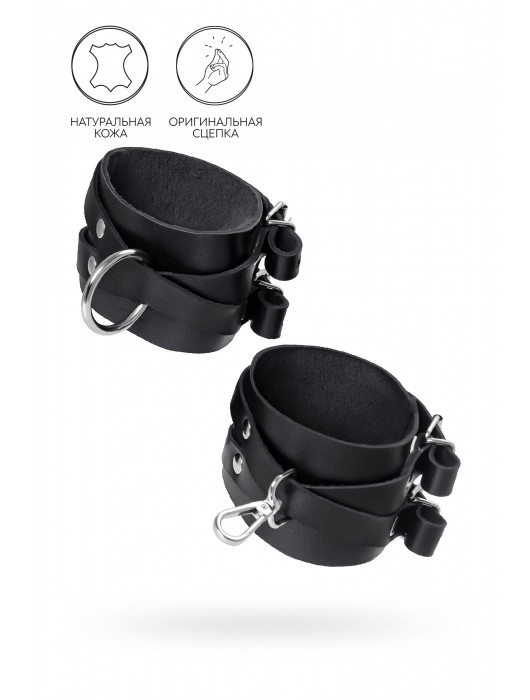 Черные кожаные оковы с двумя перекрёстными ремешками - Pecado - купить с доставкой в Новокуйбышевске