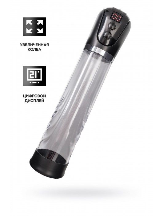 Автоматическая помпа для пениса Ivar - Sexus - в Новокуйбышевске купить с доставкой