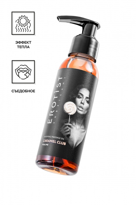 Разогревающее массажное масло Erotist Caramel Club с ароматом пралине - 100 мл. - Erotist Lubricants - купить с доставкой в Новокуйбышевске
