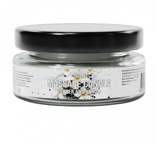 Массажная свеча «Перец и нероли» - 50 мл. - SGAN - купить с доставкой в Новокуйбышевске