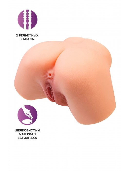 Телесный реалистичный мастурбатор-полуторс с 2 любовными входами - No Name - в Новокуйбышевске купить с доставкой