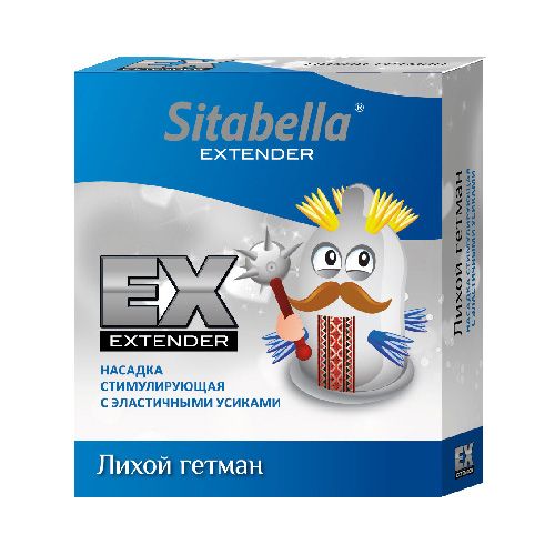 Стимулирующая насадка Sitabella Extender  Лихой гетман - Sitabella - купить с доставкой в Новокуйбышевске