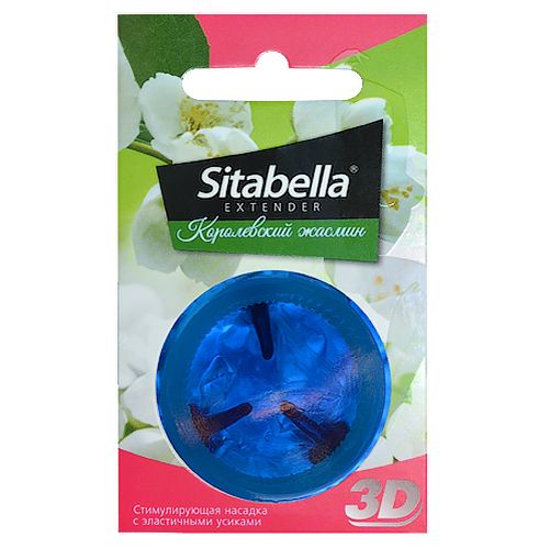 Насадка стимулирующая Sitabella 3D  Королевский жасмин  с ароматом жасмина - Sitabella - купить с доставкой в Новокуйбышевске