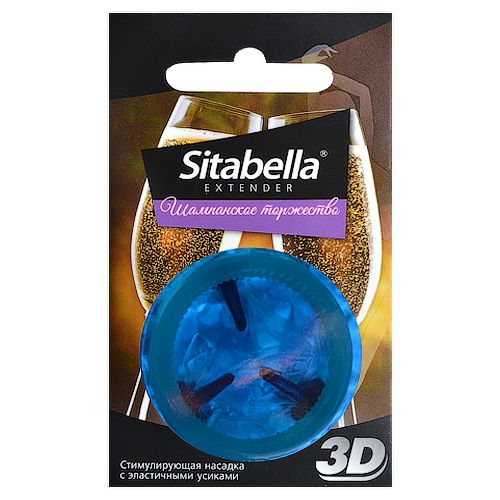 Насадка стимулирующая Sitabella 3D  Шампанское торжество  с ароматом шампанского - Sitabella - купить с доставкой в Новокуйбышевске