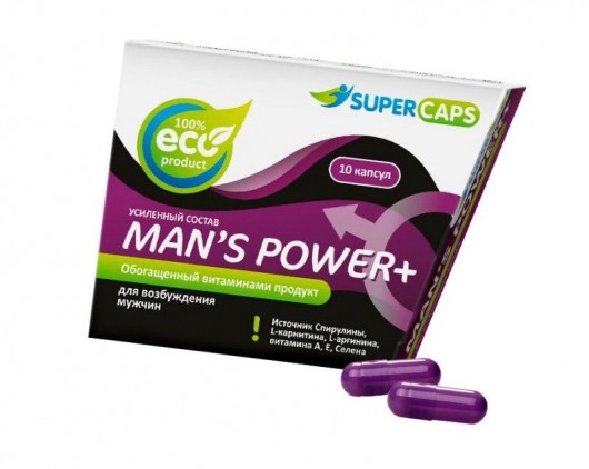 Капсулы для мужчин Man s Power+ с гранулированным семенем - 10 капсул (0,35 гр.) - SuperCaps - купить с доставкой в Новокуйбышевске