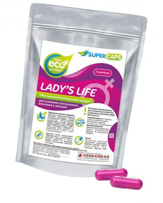 Возбуждающие капсулы Ladys Life - 2 капсулы (0,35 гр.) - SuperCaps - купить с доставкой в Новокуйбышевске