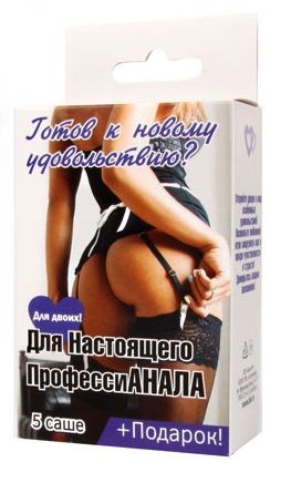 Набор лубрикантов  Для настоящего профессиАНАЛА - Биоритм - купить с доставкой в Новокуйбышевске