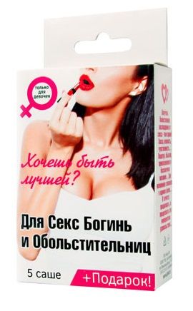Набор лубрикантов  Для секс-богинь и обольстительниц - Биоритм - купить с доставкой в Новокуйбышевске