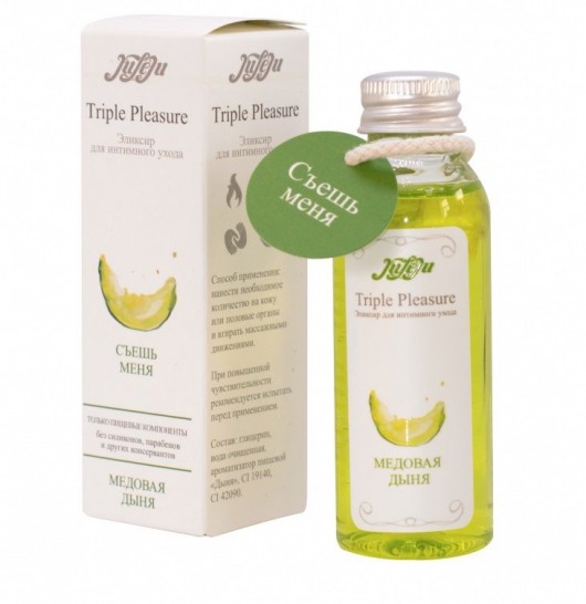 Эликсир Triple Pleasure  Медовая дыня  - 65 гр. - JULEJU - купить с доставкой в Новокуйбышевске