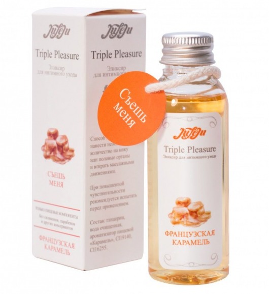 Эликсир Triple Pleasure  Французская карамель  - 65 гр. - JULEJU - купить с доставкой в Новокуйбышевске