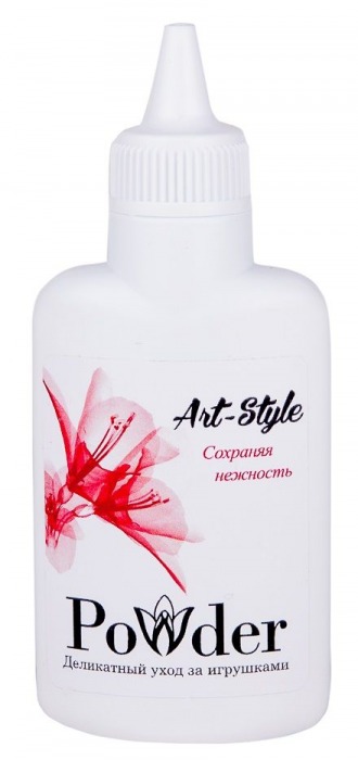 Пудра для ухода за игрушками Art-Style Powder - 30 гр. - Art-Style - в Новокуйбышевске купить с доставкой