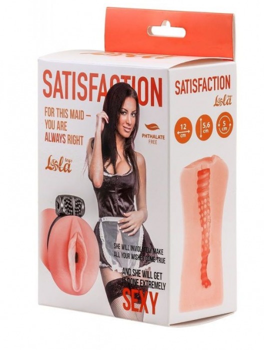 Мастурбатор с виброкольцом Satisfaction Magazine Maid - Lola Games - в Новокуйбышевске купить с доставкой
