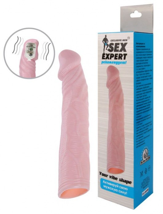 Телесная насадка с вибрацией Sex Expert - 18 см. - Sex Expert - в Новокуйбышевске купить с доставкой