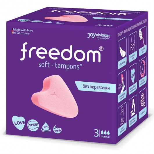 Женские гигиенические тампоны без веревочки FREEDOM normal - 3 шт. - Freedom - купить с доставкой в Новокуйбышевске