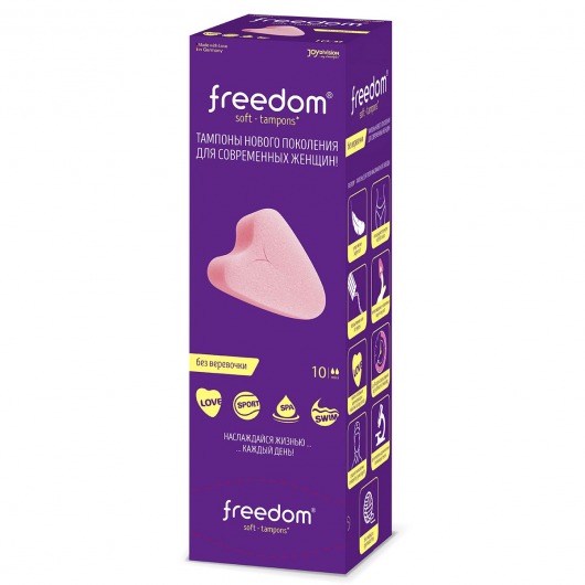 Женские гигиенические тампоны без веревочки FREEDOM mini - 10 шт. - Freedom - купить с доставкой в Новокуйбышевске
