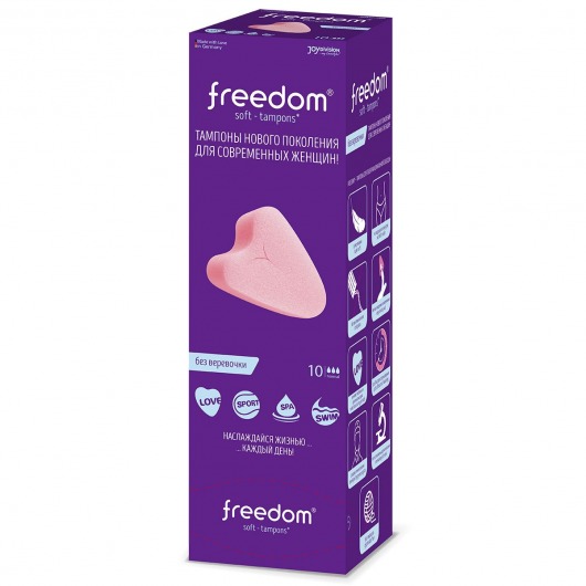 Женские гигиенические тампоны без веревочки FREEDOM normal - 10 шт. - Freedom - купить с доставкой в Новокуйбышевске