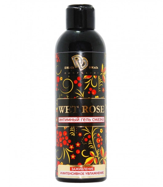 Интимный гель-смазка WET ROSE - 200 мл. - БиоМед - купить с доставкой в Новокуйбышевске